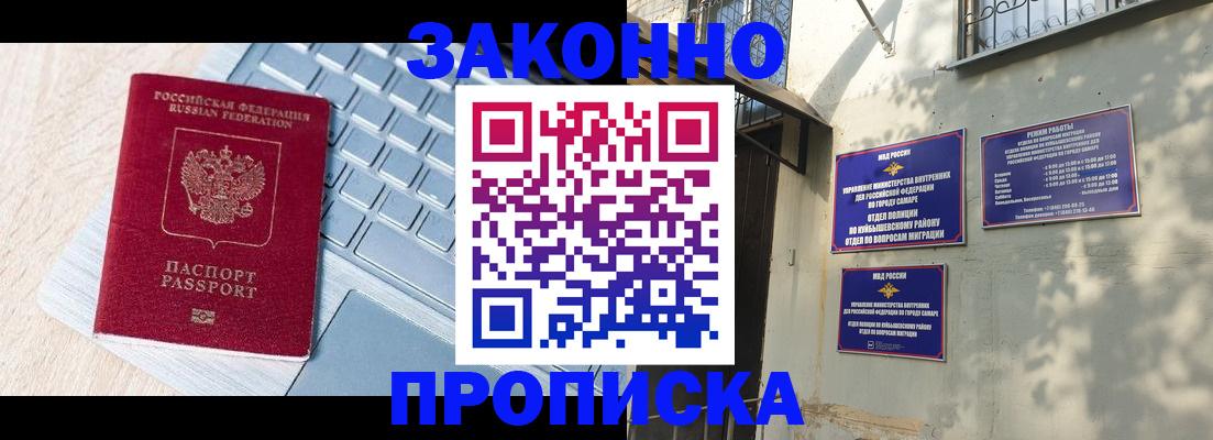 регистрация для школы в Озёрске